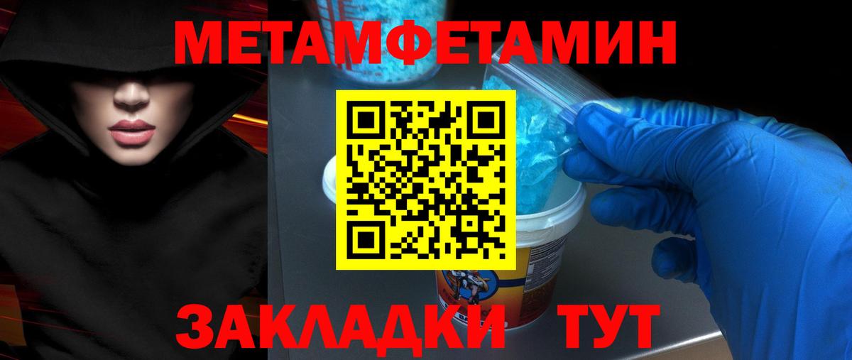 Amphetamine 98% Кыштым