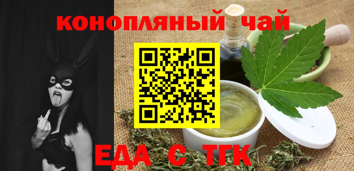 Кыштым  Canna-Cookies марихуана  Вход с VPN 