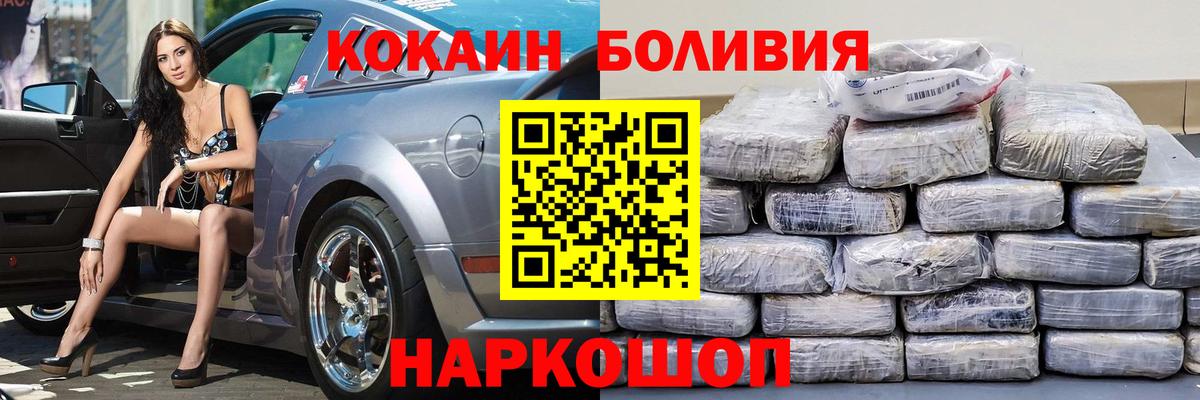МЕФ   Кокаин  Гашиш  Вход с VPN  NBOMe  Бошки Шишки  ГАШ  Кыштым  A-PVP СОЛЬ кристаллы 