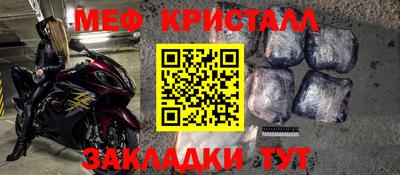 синтетический гашиш Кингисепп