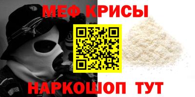2c-b Кинель