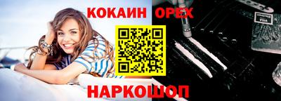 синтетический гашиш Кингисепп