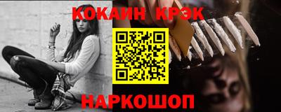 синтетический гашиш Кингисепп