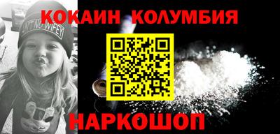 2c-b Кинель