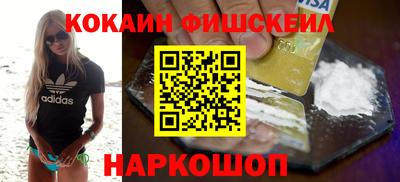2c-b Кинель