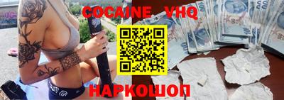 синтетический гашиш Кингисепп