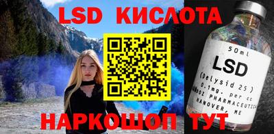 2c-b Кинель