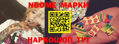 синтетический гашиш Кингисепп