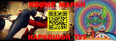 синтетический гашиш Кингисепп