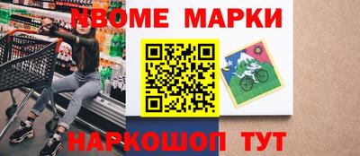синтетический гашиш Кингисепп