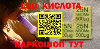 2c-b Кинель
