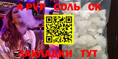 2c-b Кинель