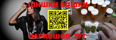 синтетический гашиш Кингисепп