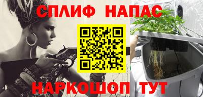синтетический гашиш Кингисепп