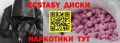 2c-b Кинель