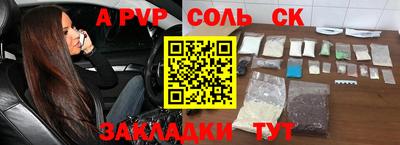 синтетический гашиш Кингисепп