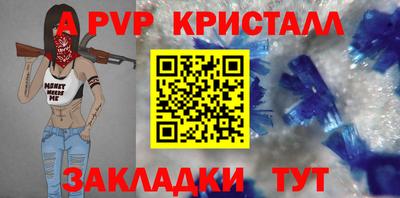 синтетический гашиш Кингисепп