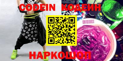 2c-b Кинель