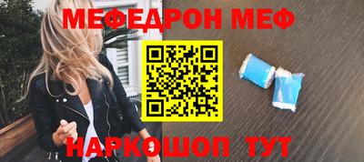 2c-b Кинель