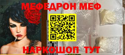 кристаллы Коммунар