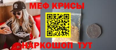 синтетический гашиш Кингисепп