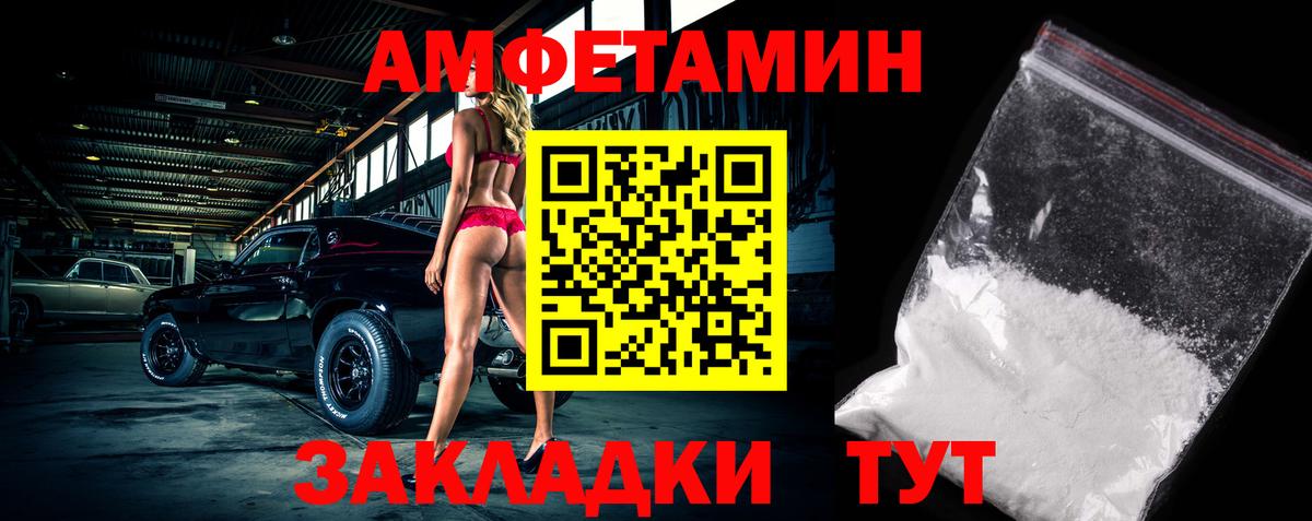 МЕТАМФЕТАМИН витя  Вход с VPN  Метамфетамин  Кыштым  МЕТАМФЕТАМИН витя 