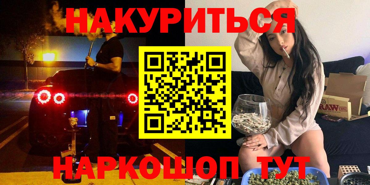 Бошки марихуана THC 21% Кыштым